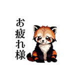 レッサーパンダ（ドット絵）（個別スタンプ：4）