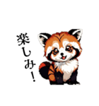 レッサーパンダ（ドット絵）（個別スタンプ：15）