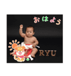 龍1st.BTD（個別スタンプ：2）