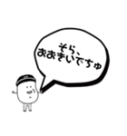 そらぁそらまめよ【ジュニア】（個別スタンプ：5）