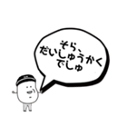 そらぁそらまめよ【ジュニア】（個別スタンプ：17）