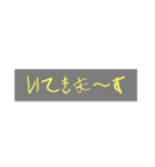 使える！やる気ない文字（個別スタンプ：1）