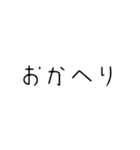 使える！やる気ない文字（個別スタンプ：3）
