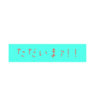 使える！やる気ない文字（個別スタンプ：4）