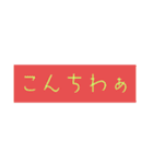 使える！やる気ない文字（個別スタンプ：6）