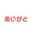 使える！やる気ない文字（個別スタンプ：8）