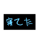 使える！やる気ない文字（個別スタンプ：11）