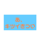 使える！やる気ない文字（個別スタンプ：14）