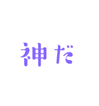 使える！やる気ない文字（個別スタンプ：15）