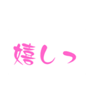 使える！やる気ない文字（個別スタンプ：16）