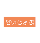使える！やる気ない文字（個別スタンプ：17）