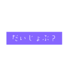 使える！やる気ない文字（個別スタンプ：18）