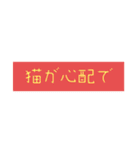 使える！やる気ない文字（個別スタンプ：19）