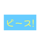 使える！やる気ない文字（個別スタンプ：20）