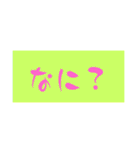 使える！やる気ない文字（個別スタンプ：21）