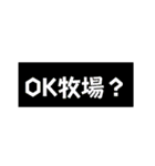 使える！やる気ない文字（個別スタンプ：22）