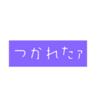 使える！やる気ない文字（個別スタンプ：23）