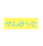 使える！やる気ない文字（個別スタンプ：25）