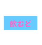 使える！やる気ない文字（個別スタンプ：26）