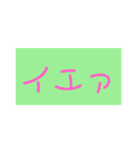 使える！やる気ない文字（個別スタンプ：27）
