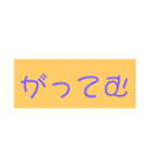 使える！やる気ない文字（個別スタンプ：28）