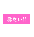 使える！やる気ない文字（個別スタンプ：29）