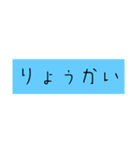 使える！やる気ない文字（個別スタンプ：30）