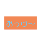 使える！やる気ない文字（個別スタンプ：31）