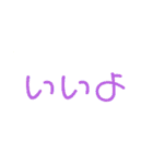 使える！やる気ない文字（個別スタンプ：32）