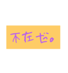 使える！やる気ない文字（個別スタンプ：33）
