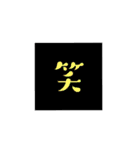 使える！やる気ない文字（個別スタンプ：38）
