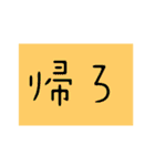 使える！やる気ない文字（個別スタンプ：39）