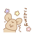 くまねずちゃん（個別スタンプ：2）