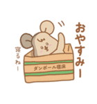 くまねずちゃん（個別スタンプ：4）