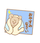 くまねずちゃん（個別スタンプ：5）