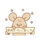 くまねずちゃん（個別スタンプ：22）