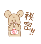 くまねずちゃん（個別スタンプ：31）