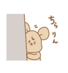 くまねずちゃん（個別スタンプ：36）