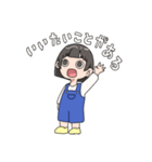 オーバーオールちゃん1（個別スタンプ：1）