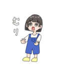 オーバーオールちゃん1（個別スタンプ：5）
