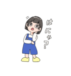 オーバーオールちゃん1（個別スタンプ：8）