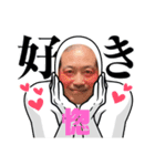 鬼怒川口（個別スタンプ：4）