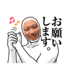 鬼怒川口（個別スタンプ：5）