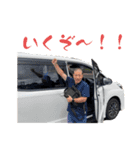 鬼怒川口（個別スタンプ：8）