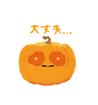 ハロウィンパンプキン（個別スタンプ：25）