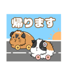 もかぽぽすたんぷ（個別スタンプ：16）