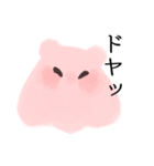かわちいメンダコ（個別スタンプ：4）