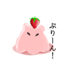 かわちいメンダコ（個別スタンプ：8）