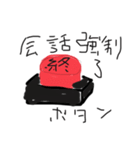 もう…終わりにしよう…（個別スタンプ：4）