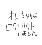 もう…終わりにしよう…（個別スタンプ：6）